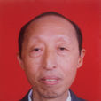 袁洪章