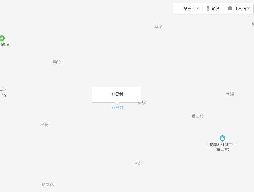 五星村(廣東省肇慶市懷集縣冷坑鎮下轄村) 五星村(廣東省肇慶市懷集縣冷坑鎮下轄村)