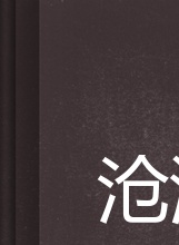 郭濤(中國內地男演員)