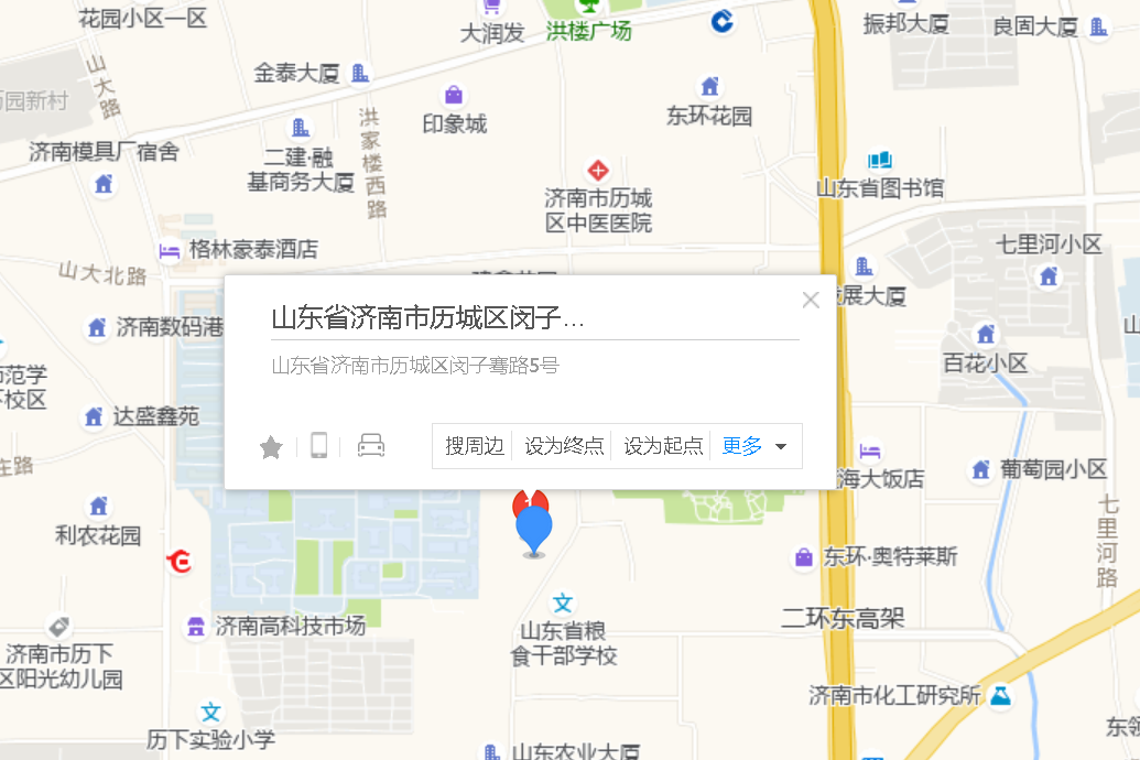 閔子騫路5號 閔子騫路5號