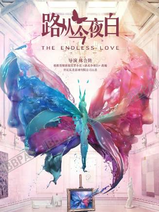 柏舒漫 柏舒漫