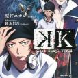K -Lost Small World- K -Lost Small World-