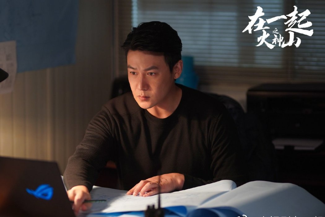 劉博(電視劇《在一起》中的角色) 劉博(電視劇《在一起》中的角色)