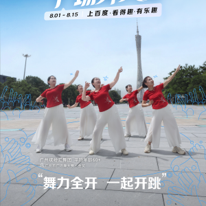 得趣
