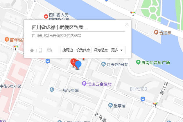 致民路65號