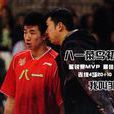 鄒宇宸 鄒宇宸