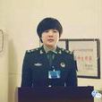 閆萍(解放軍首位女士官長) 閆萍(解放軍首位女士官長)