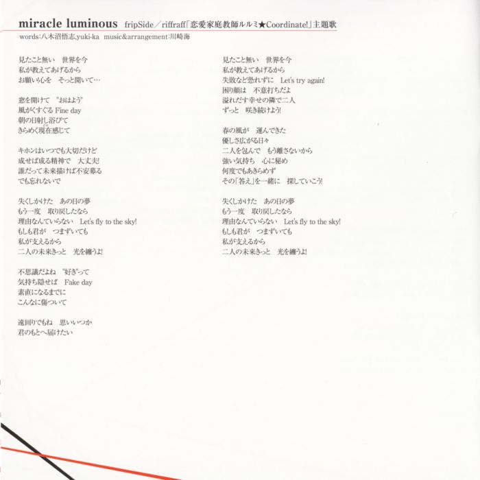 miracle luminous miracle luminous