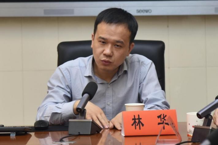 林華(中國政法大學教授、習近平法治思想研究院副院長) 林華(中國政法大學教授、習近平法治思想研究院副院長)