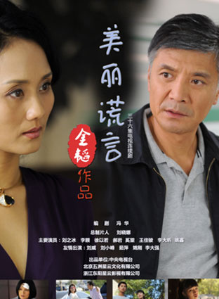 劉之冰 劉之冰