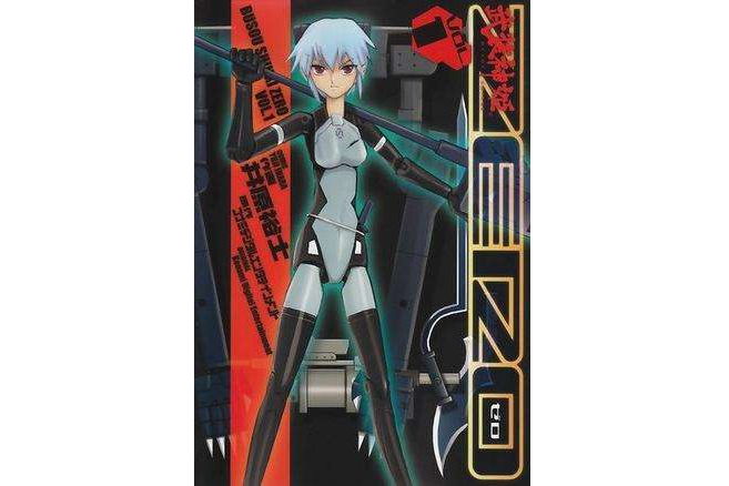 武裝神姫ZERO 01 武裝神姫ZERO 01