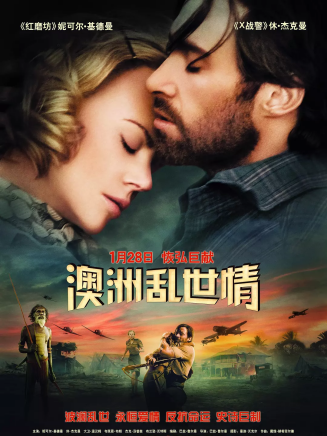 本·門德爾森(Ben Mendelsohn) 本·門德爾森(Ben Mendelsohn)