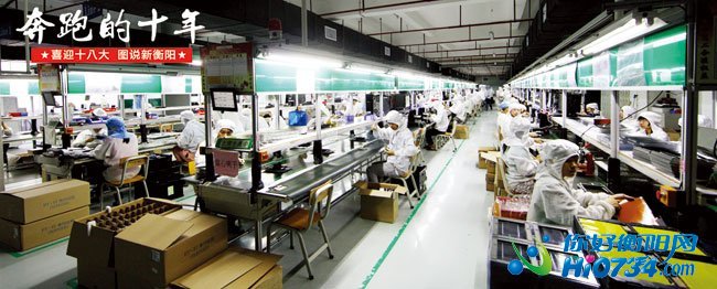 富士康(衡陽)工業園工人正在組裝產品