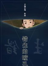 周墨(周艷婷) 周墨(周艷婷)