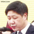 章宏斌(安徽省宣城市宣州區人民政府原副區長) 章宏斌(安徽省宣城市宣州區人民政府原副區長)