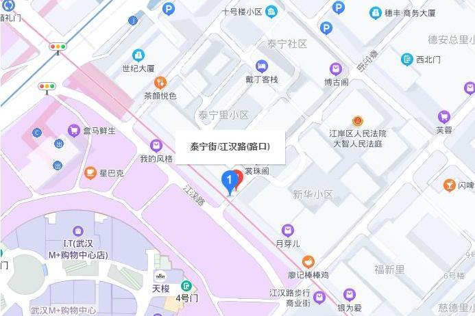 泰寧街 泰寧街