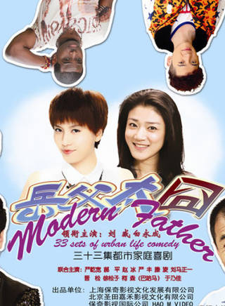 嚴豐(演員)