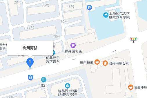 欽州南路 欽州南路