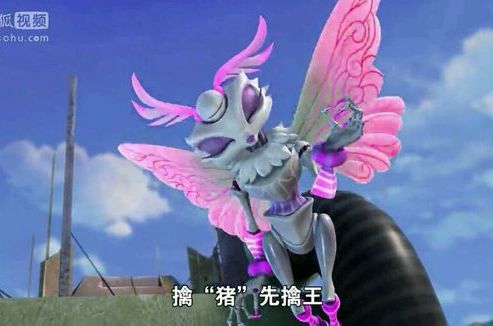毒幻蛾 毒幻蛾