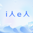 i人e人 i人e人
