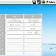 ClassScheduler