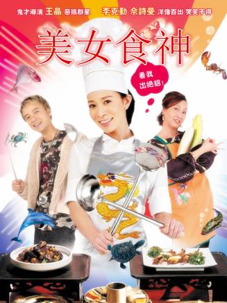 鐘少雄(鈡少雄) 鐘少雄(鈡少雄)