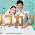 離婚活動 離婚活動