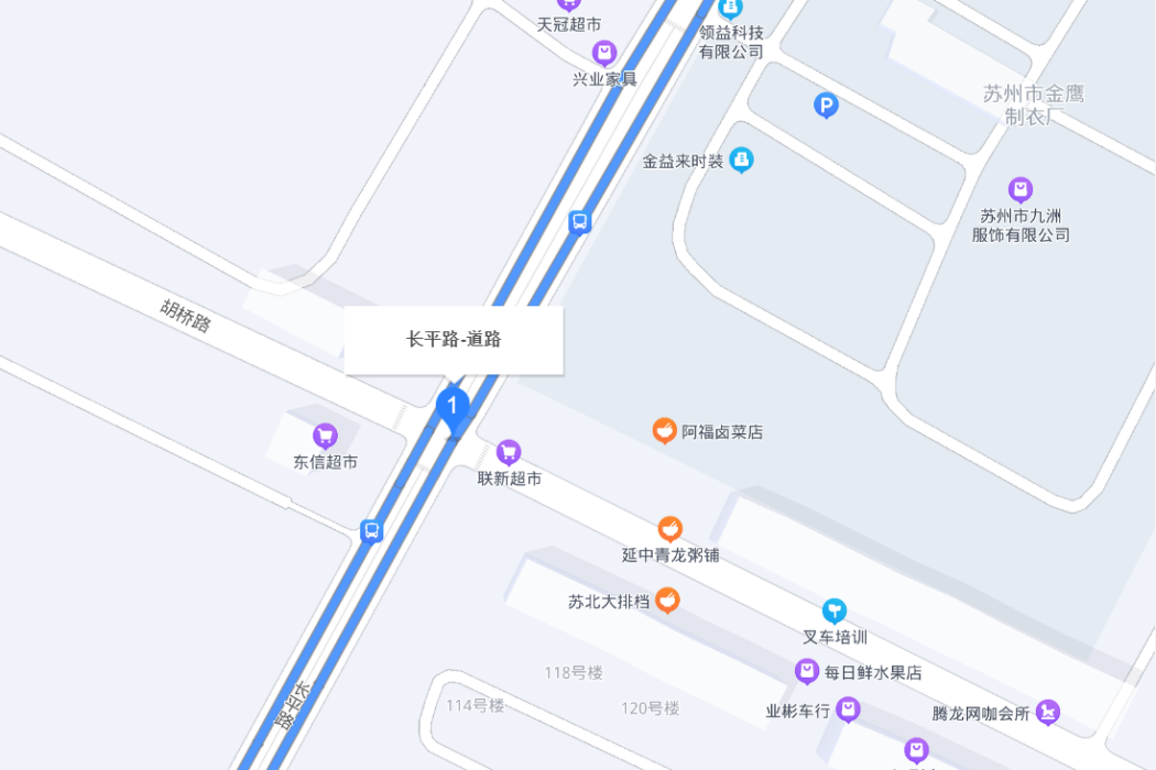 長平路(蘇州市長平路) 長平路(蘇州市長平路)