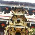 蓬萊道院 蓬萊道院