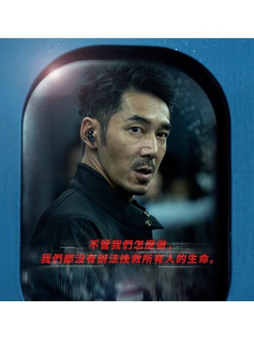李傑(電影《96分鐘》中的角色)