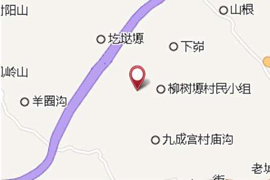 上柳樹塬 上柳樹塬