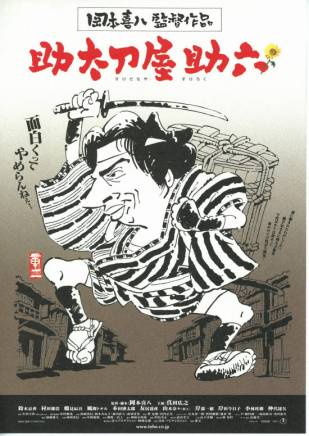 瀧藤賢一 瀧藤賢一
