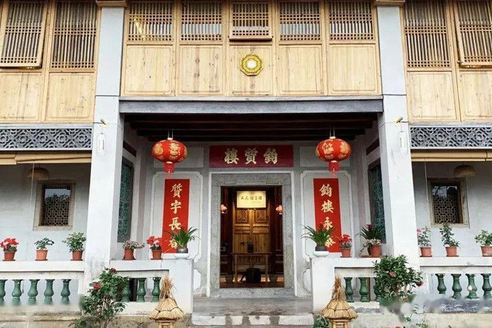 鈞質樓 鈞質樓