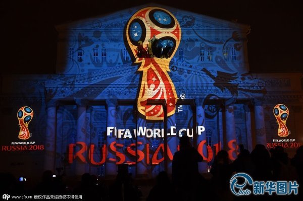 2018俄羅斯世界盃會徽
