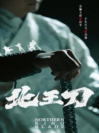 繳沛凱 繳沛凱