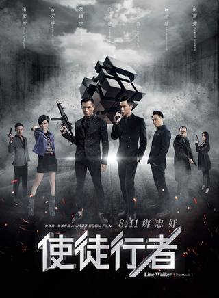 黃致豪 黃致豪