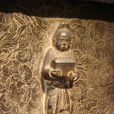 山家宗 山家宗