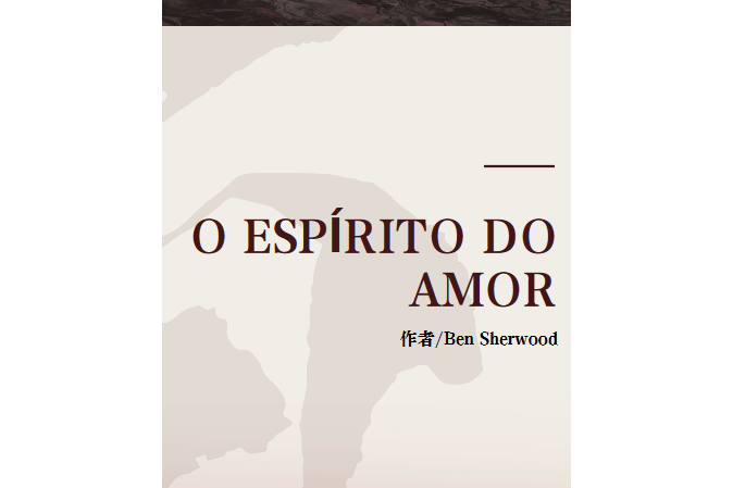 O ESPÍRITO DO AMOR O ESPÍRITO DO AMOR