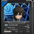 ECOAS12號 ECOAS12號