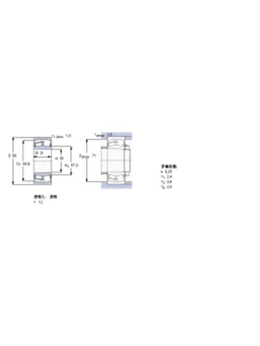 SKF 21307CCK軸承 SKF 21307CCK軸承