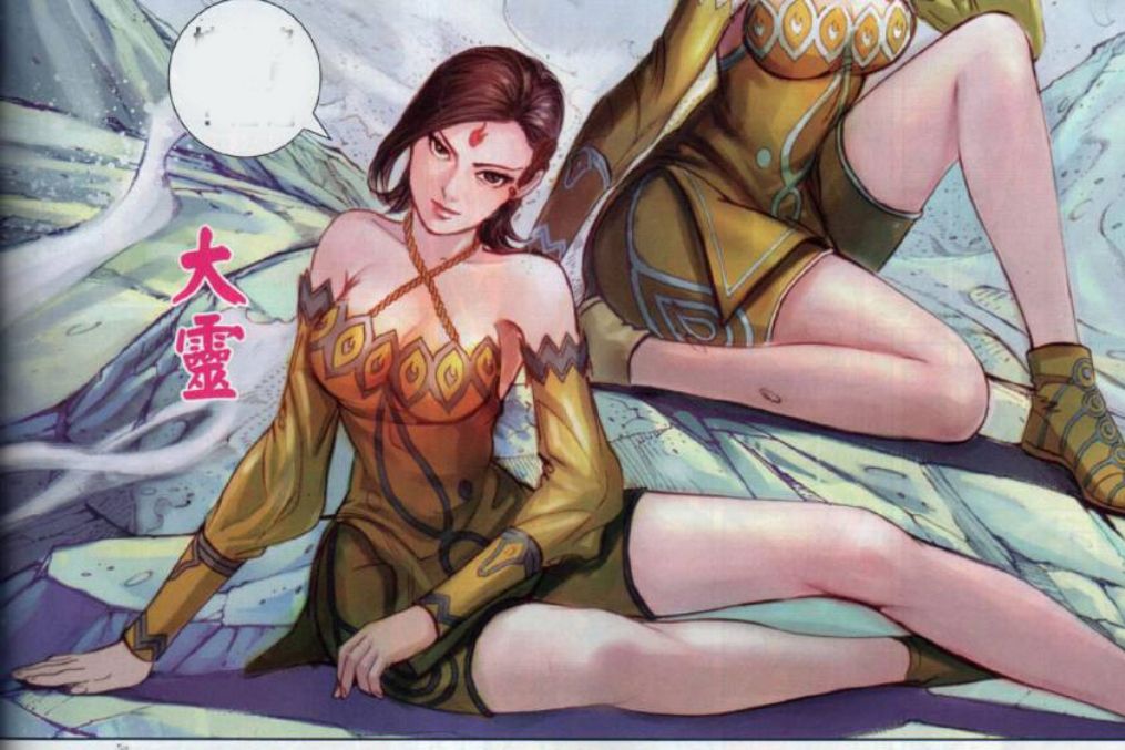 大靈(漫畫《春秋戰雄》中的角色) 大靈(漫畫《春秋戰雄》中的角色)