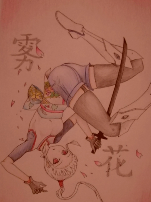 霧花 霧花