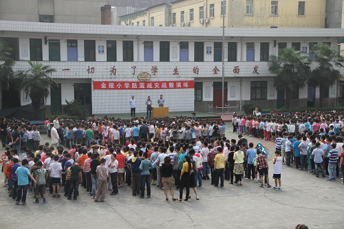 寶雞市渭濱區金陵國小(金陵國小(陝西寶雞金陵國小)) 寶雞市渭濱區金陵國小(金陵國小(陝西寶雞金陵國小))