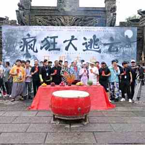 朱文福(中國內地影視導演)