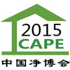 2015第九屆中國（上海）國際空氣淨化產業博覽會