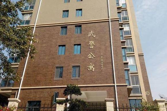 武警公寓 武警公寓