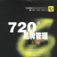 CorelDRAW12入門與提高 CorelDRAW12入門與提高