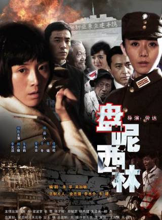 李光潔