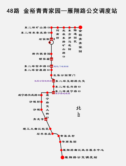 西安公交48路(西安48路) 西安公交48路(西安48路)