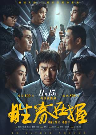 白客 白客